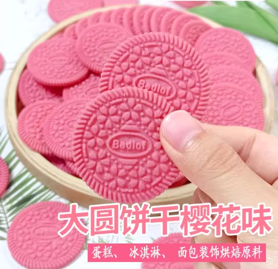 微信截图_20250409170624.png