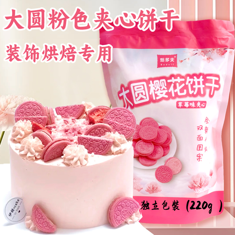 新包装.jpg