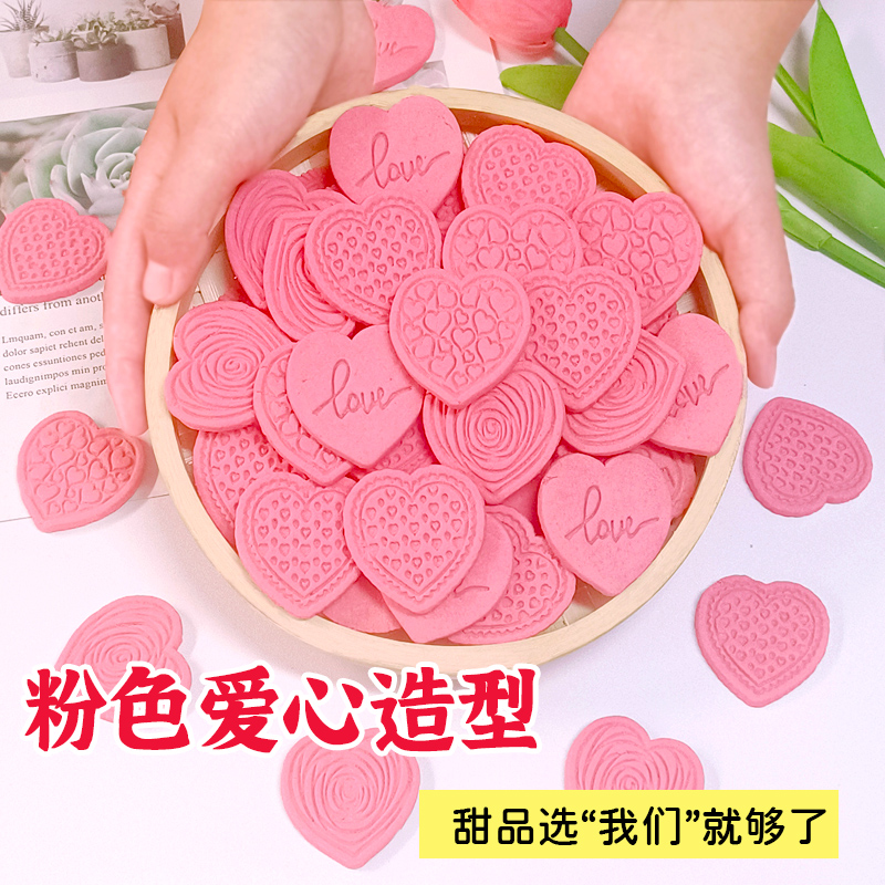 大爱心混合造型樱花味1.jpg