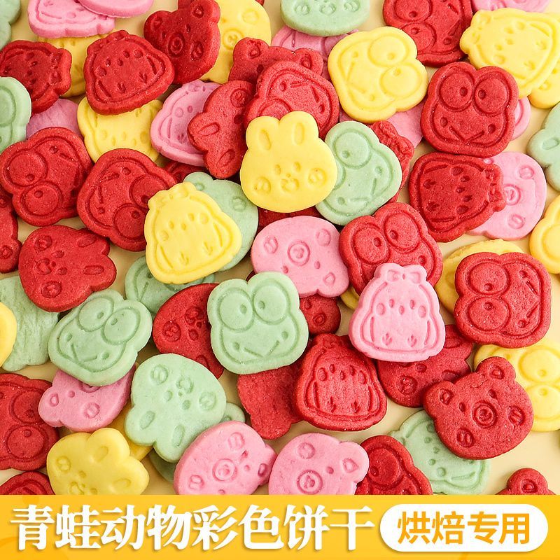 青蛙动物