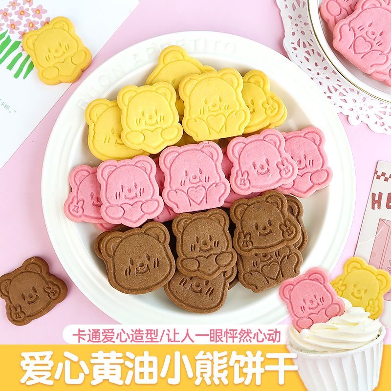 黄油熊造型
