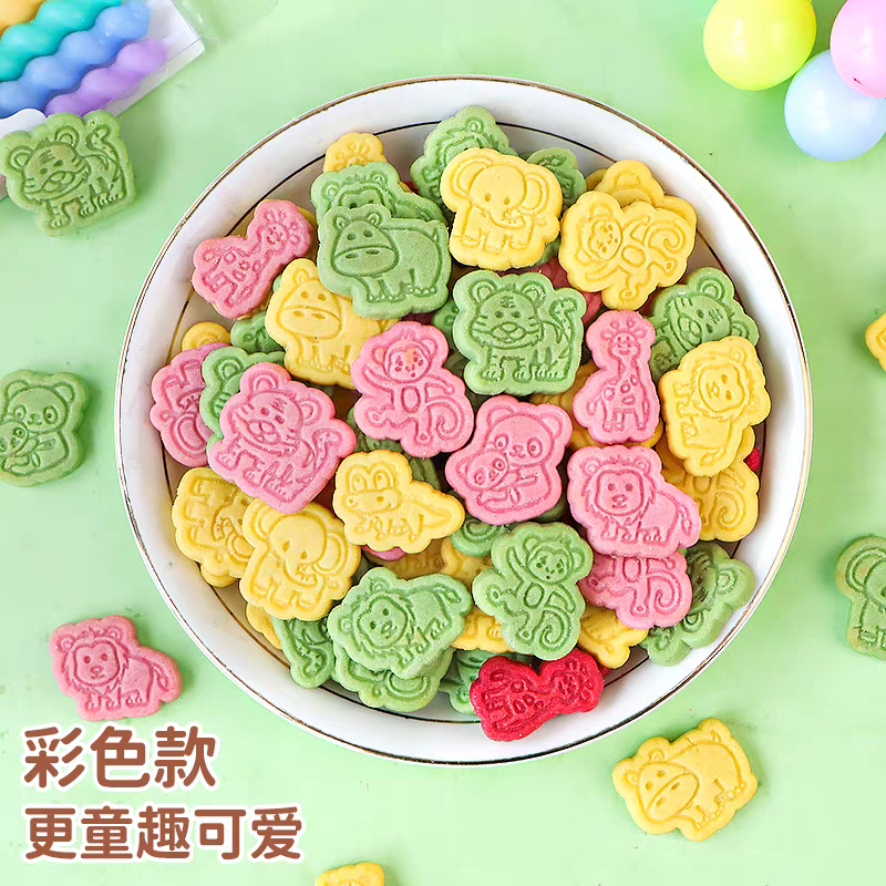动物园造型