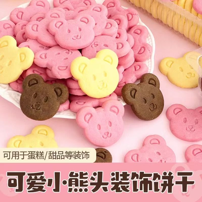熊头造型