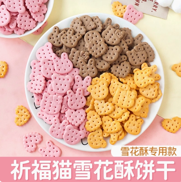 祈福猫造型