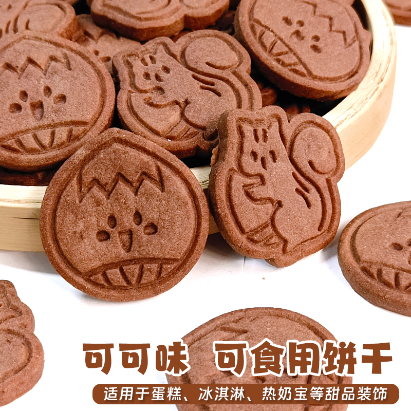 大号松鼠板栗3.jpg