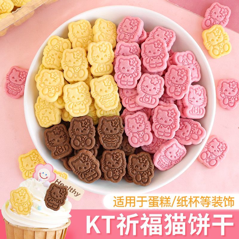 kt祈福猫造型