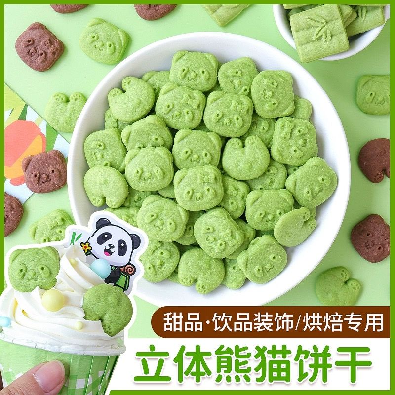 立体熊猫