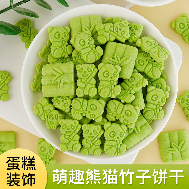 熊猫竹子造型