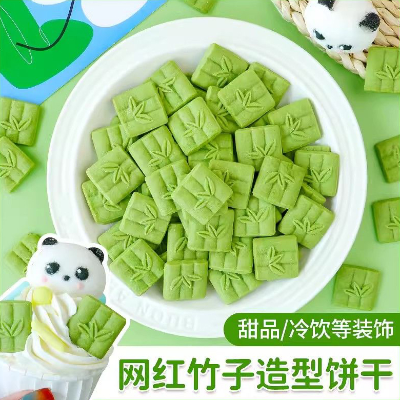 单独竹子