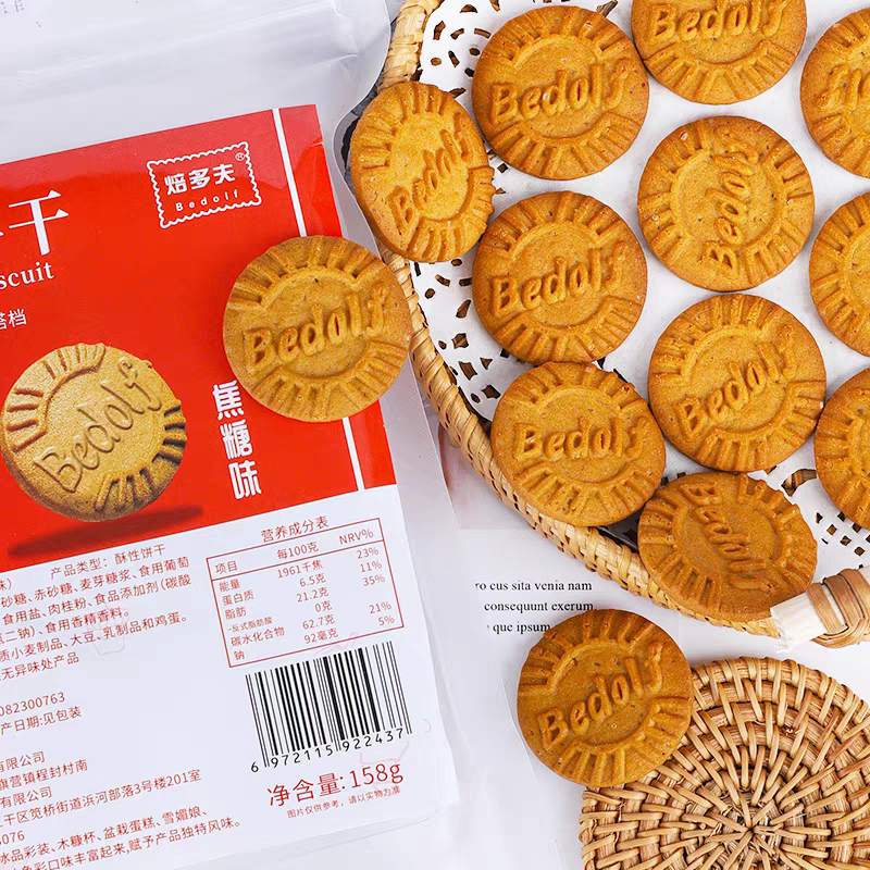 大圆焦糖饼干无夹心