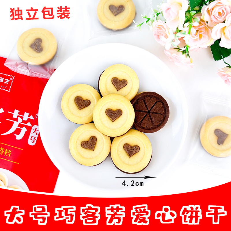 大号巧客芳