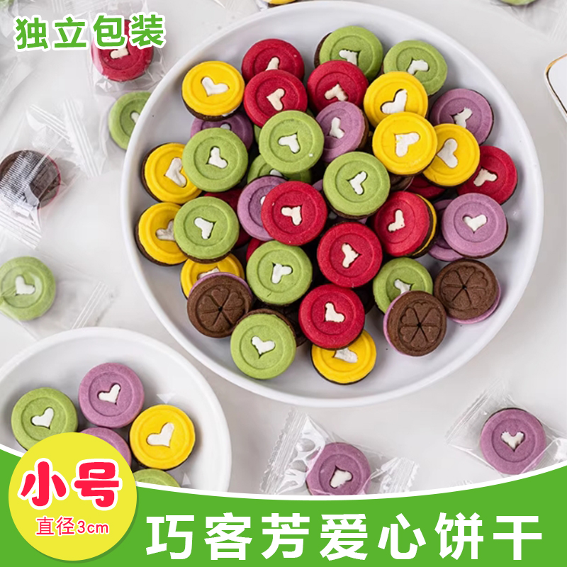 小号巧客芳