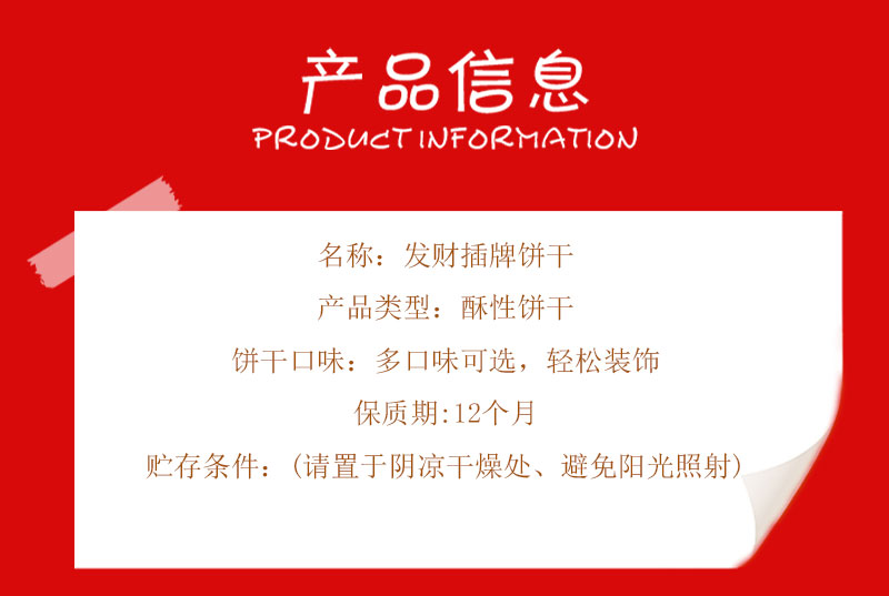 详情页_02.jpg