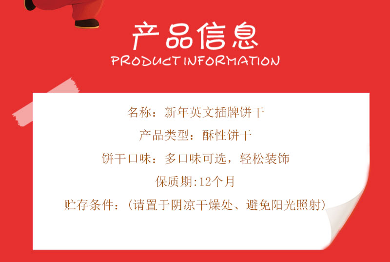 详情页_02.jpg