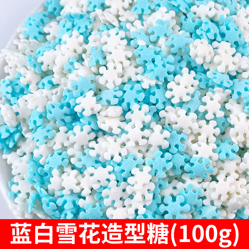 蓝白雪花造型糖(100g).jpg