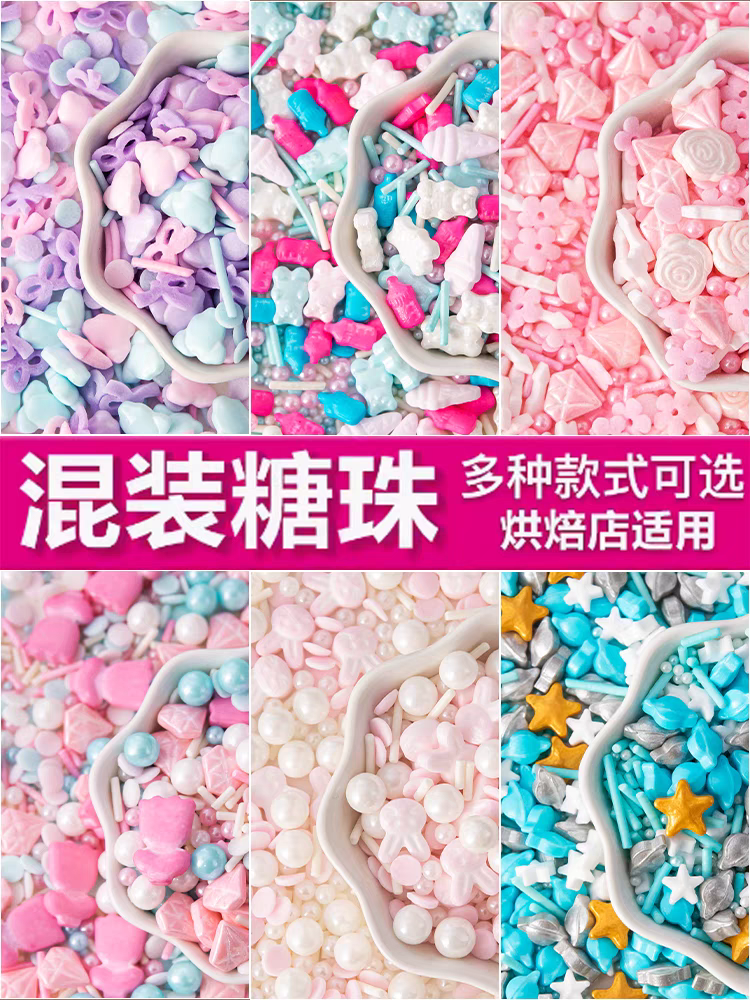 造型糖