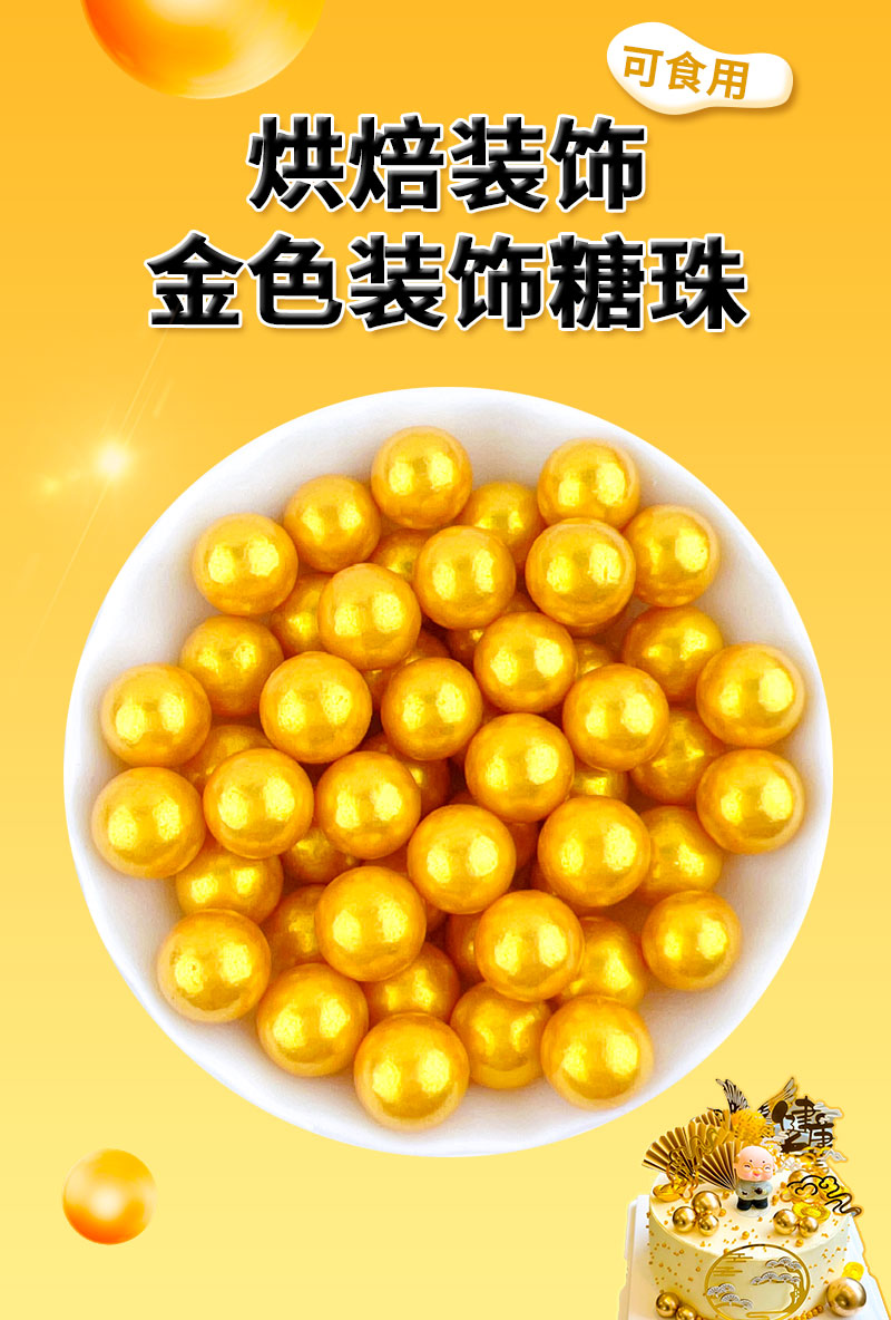 详情页_01.jpg