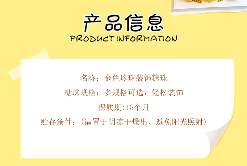 详情页_02.jpg