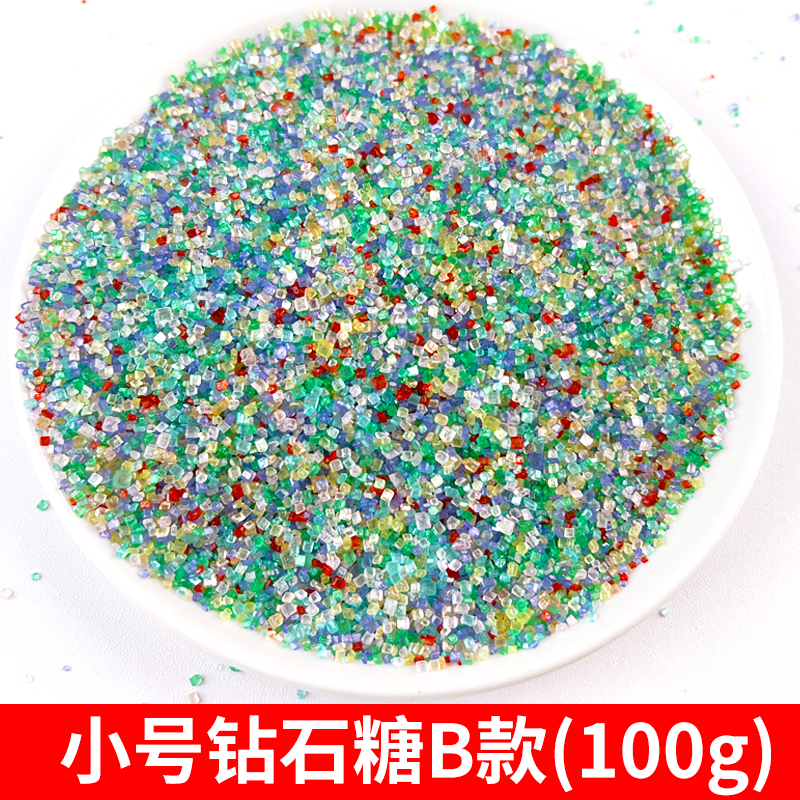小号钻石糖B款(100g).jpg
