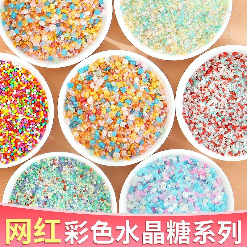 钻石糖