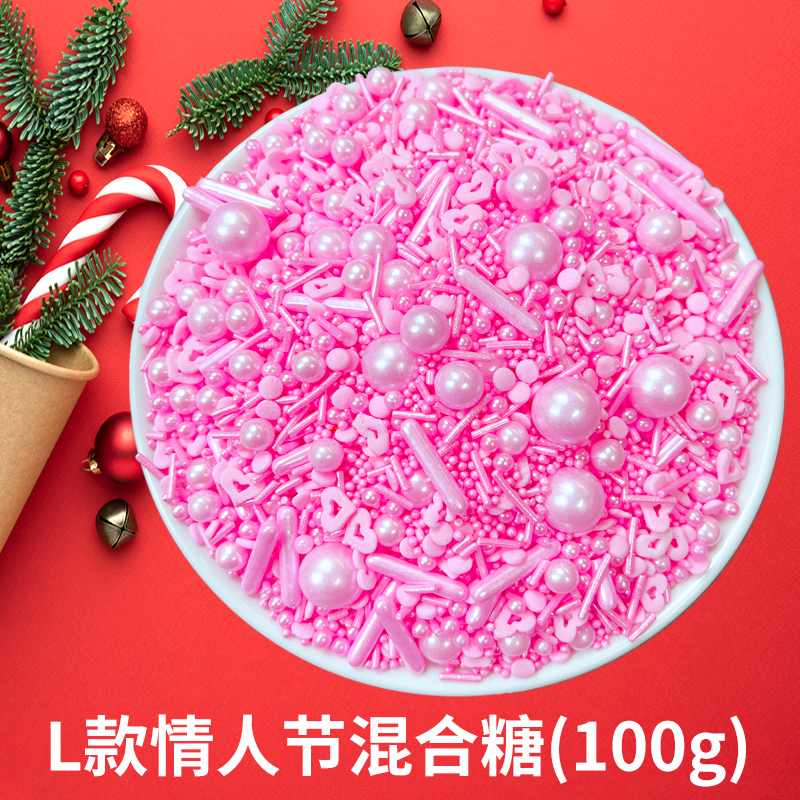 L款情人节混合糖(100g).jpg