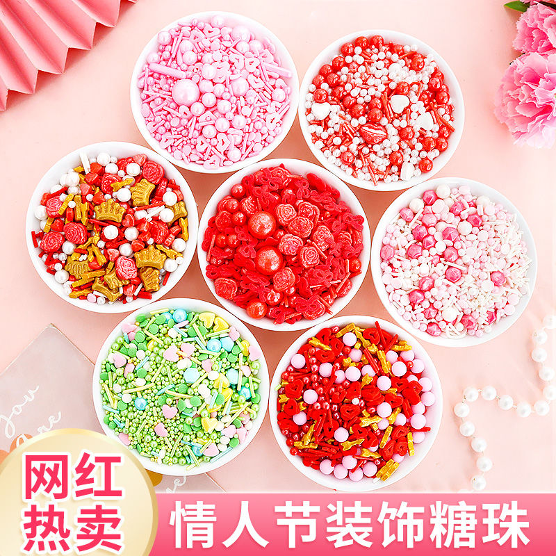 情人节装饰糖珠