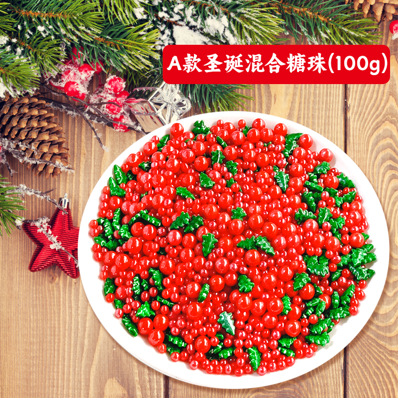 A款圣诞混合糖珠.jpg