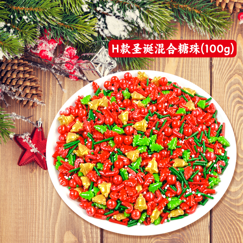 H款圣诞混合糖珠.jpg