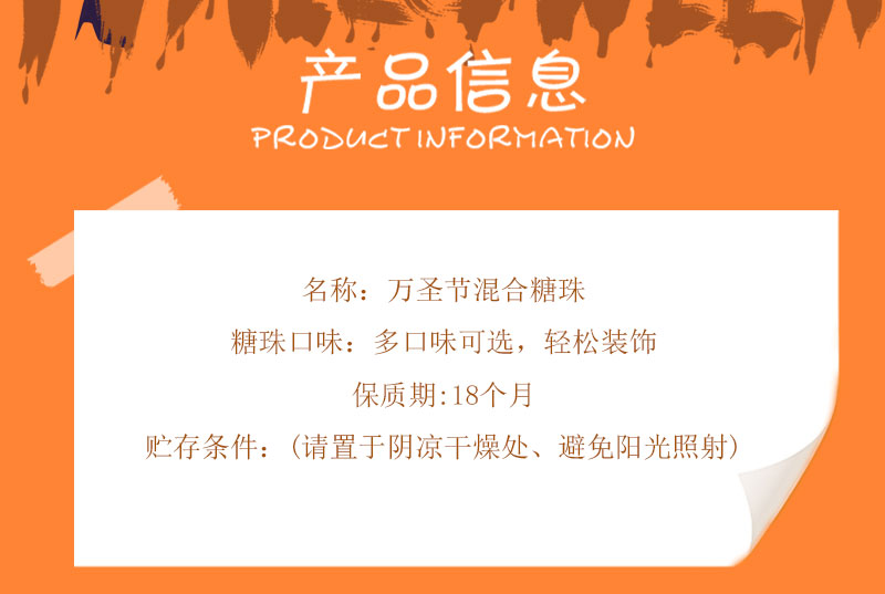 详情页_02.jpg