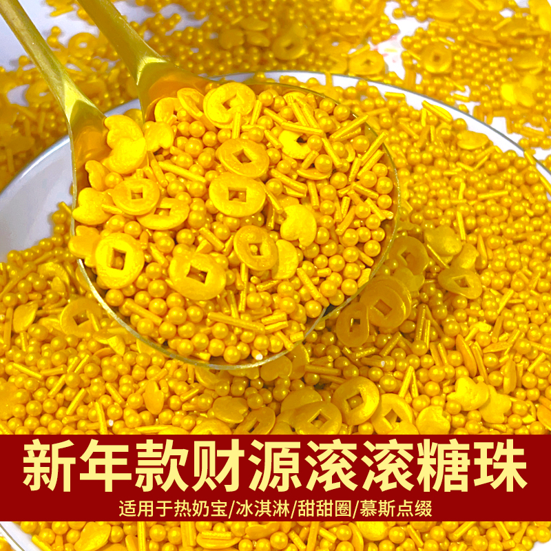新年款主图2.jpg