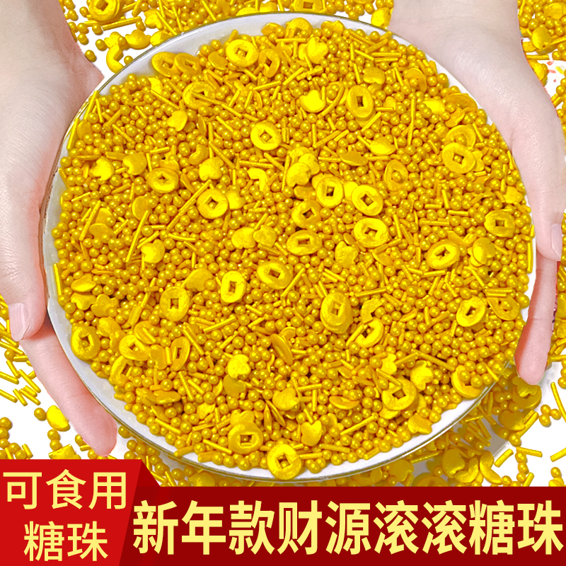 新年款主图1.jpg