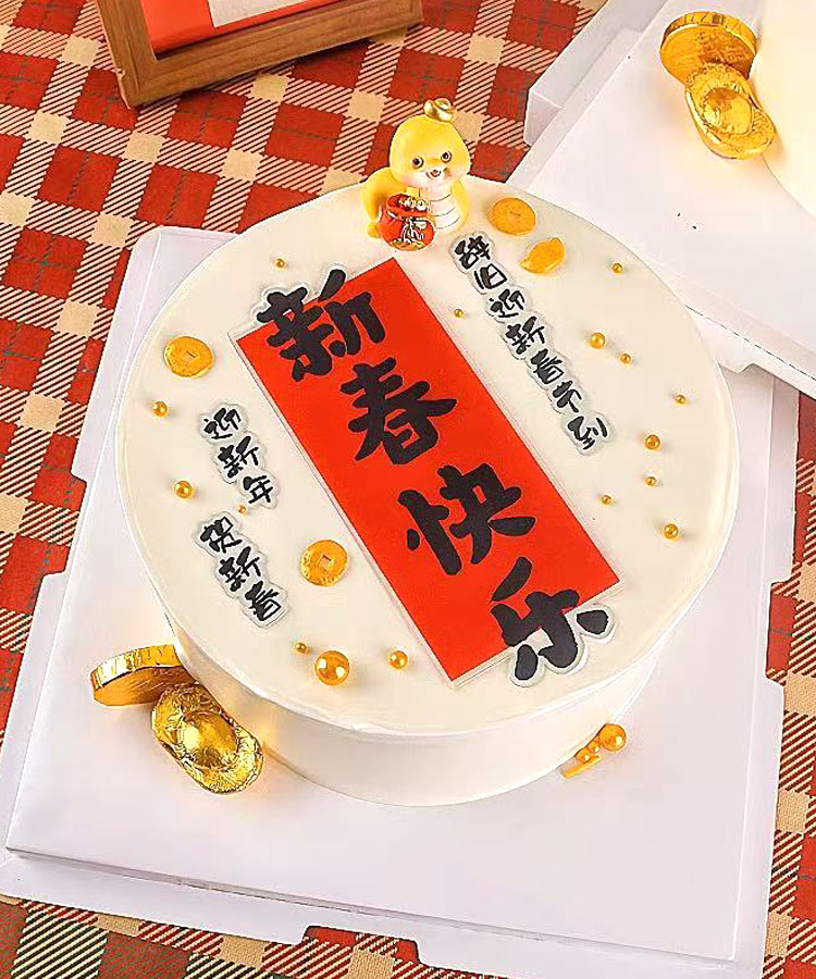 新年款糖珠蛋糕展示_02.jpg