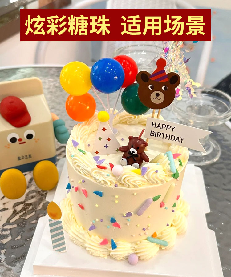 新年款糖珠展示.jpg