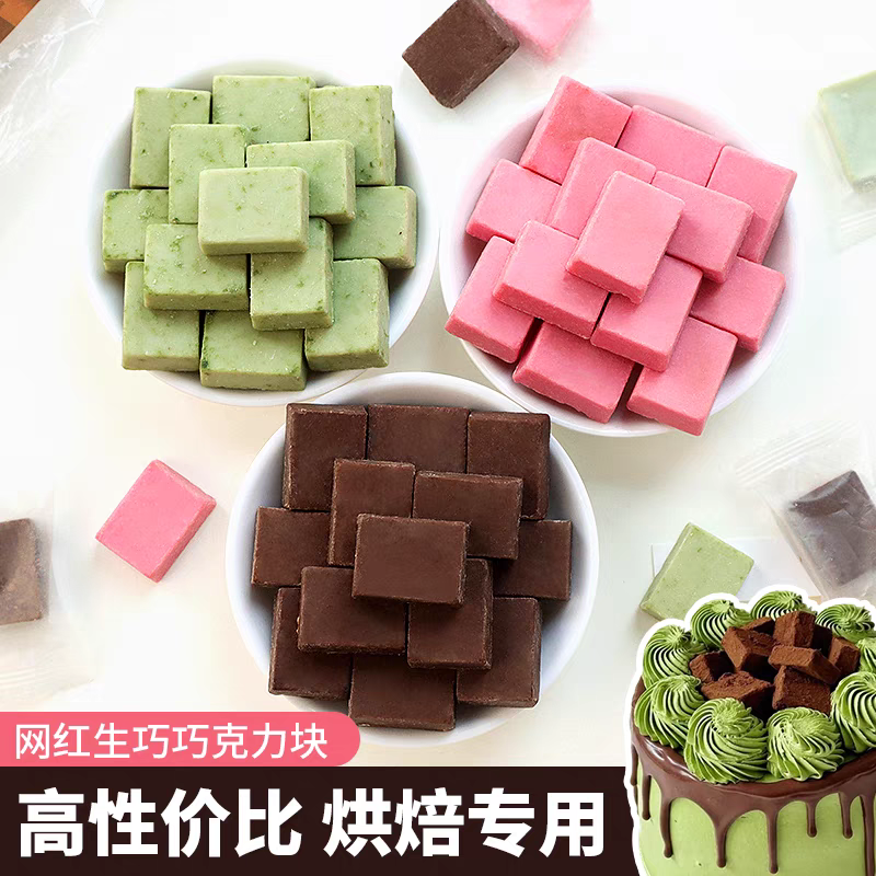 生巧