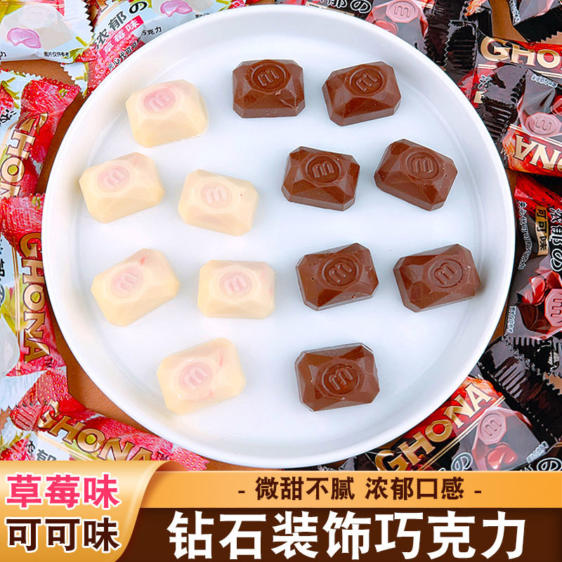 网红夹心巧克力块