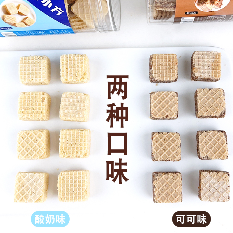 威化小方-主图4.jpg