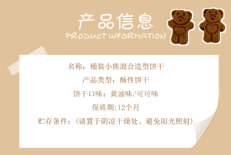 详情页_02.jpg