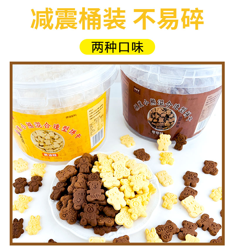 详情页_04.jpg