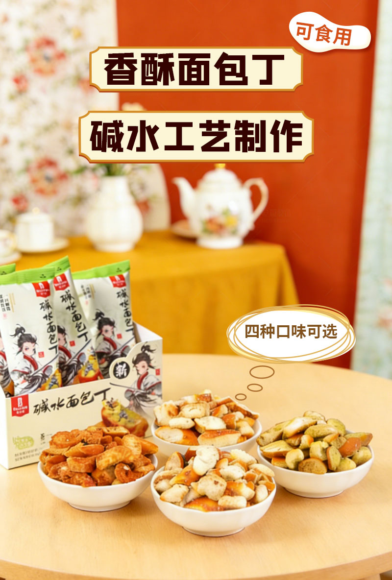 详情页_01.jpg