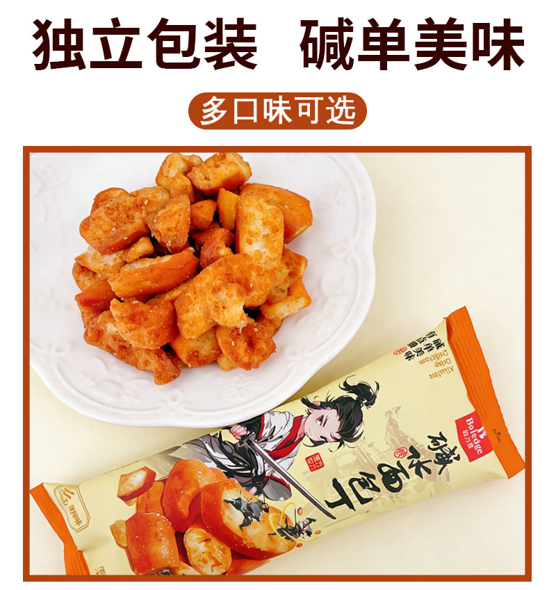 详情页_04.jpg