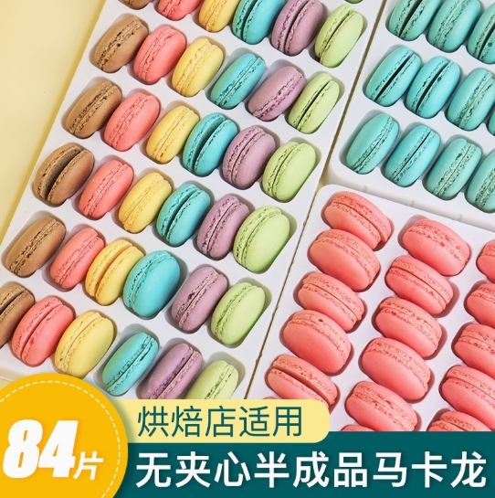浅色马卡龙