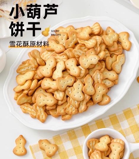 小葫芦