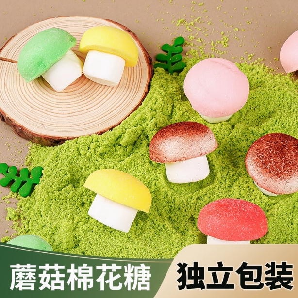 蘑菇混合棉花糖