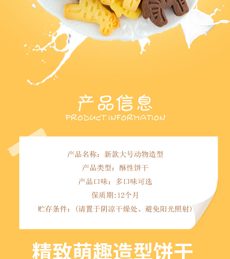 详情页_02.jpg