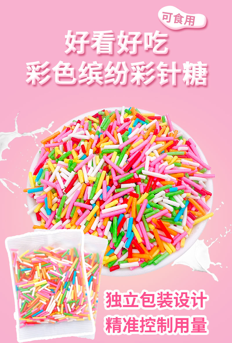 详情页_01.jpg