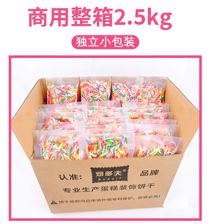 详情页_04.jpg