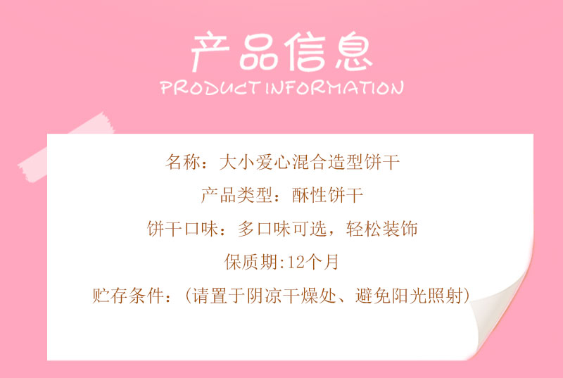 详情页_02.jpg