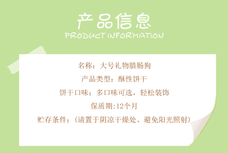 详情页_02.jpg