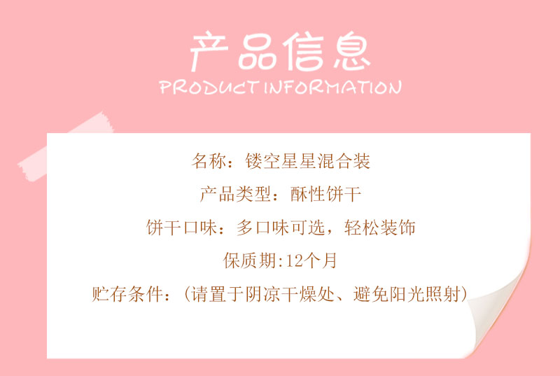 详情页_02.jpg