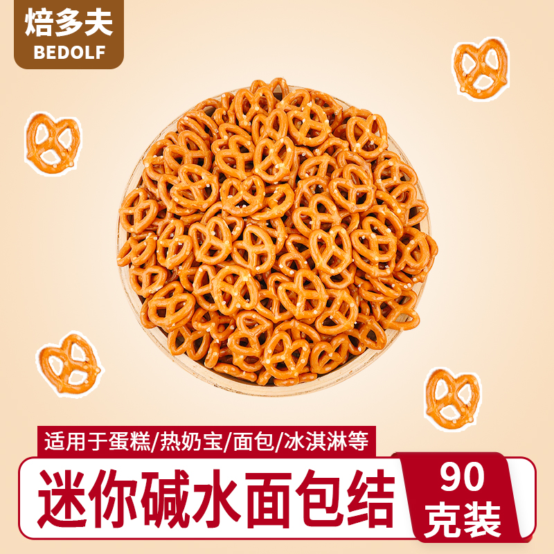 迷你蝴蝶结
